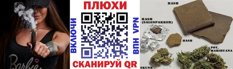 Конопля Уфа