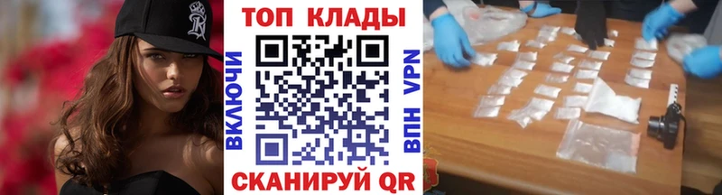 Названия наркотиков Уфа Cocaine  МАРИХУАНА  Alpha-PVP  АМФЕТАМИН  Меф мяу мяу  ГАШ 