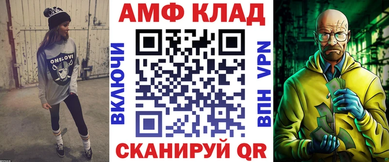 АМФ Premium Уфа