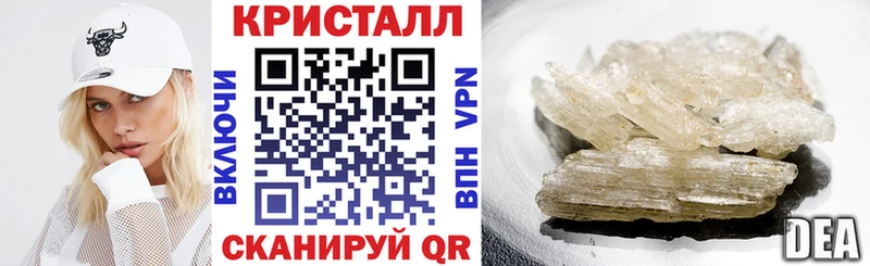 АМФ Розовый Уфа