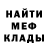 МЕТАДОН мёд Sig'Unnr