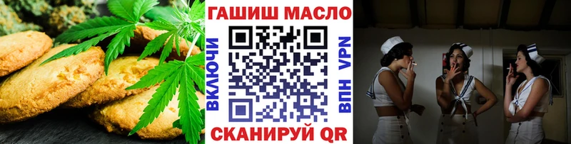 Cannafood марихуана  Уфа 