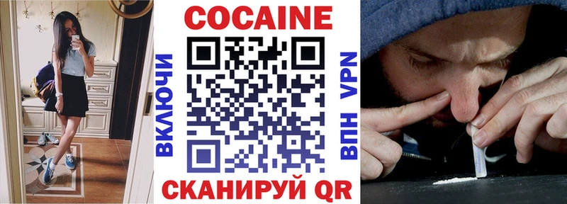 наркота  Уфа  COCAIN Боливия 
