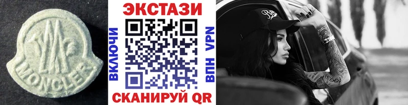 сайты даркнета какой сайт Уфа Ecstasy 300 mg гидра tor