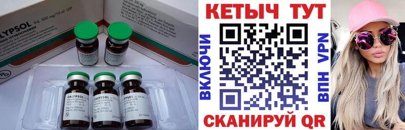 КЕТАМИН ketamine  Уфа 