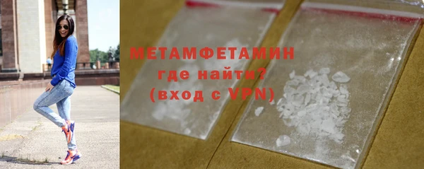ECSTASY Нефтекумск