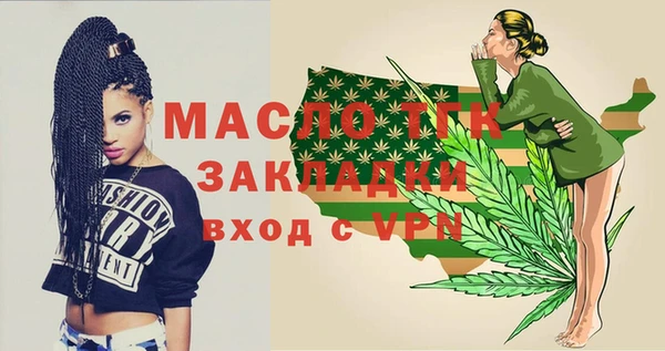тгк Нефтегорск