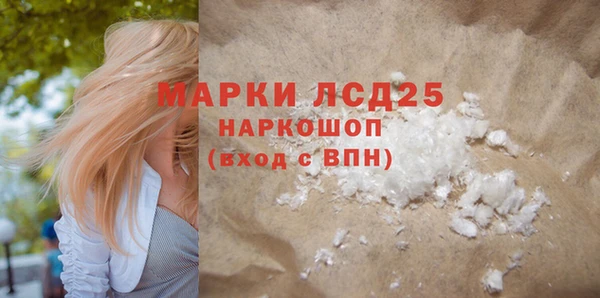 синтетический гашиш Нея