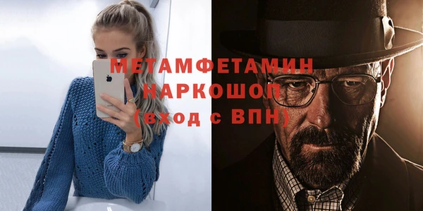 тгк Нефтегорск