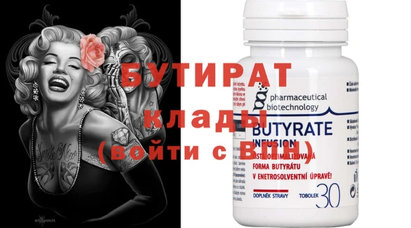 ECSTASY Нефтекумск