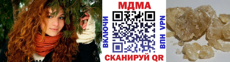 blacksprut как зайти  Уфа  MDMA VHQ 