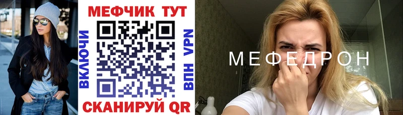 наркота  Уфа  МЯУ-МЯУ кристаллы 