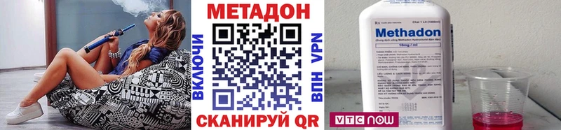 MEGA tor закладки Уфа Метадон methadone