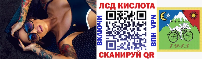 Марки NBOMe 1,8мг  ОМГ ОМГ сайт  Уфа 