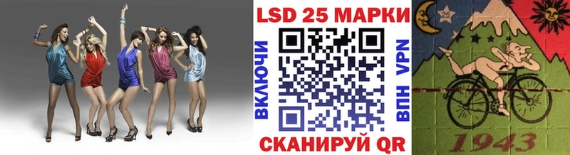 Наркотические марки 1,8мг Уфа