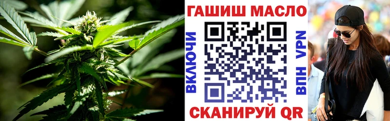 как найти наркотики  Уфа  ТГК вейп 