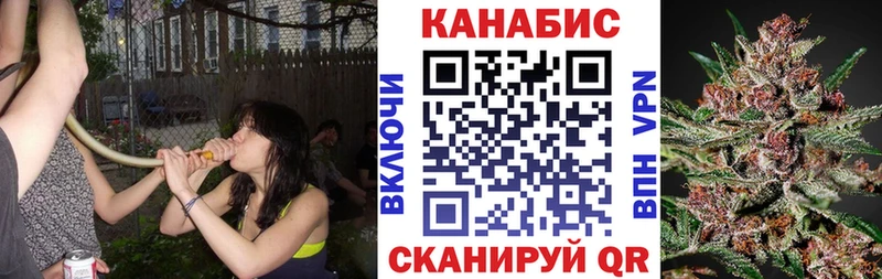 Канабис конопля  Уфа 